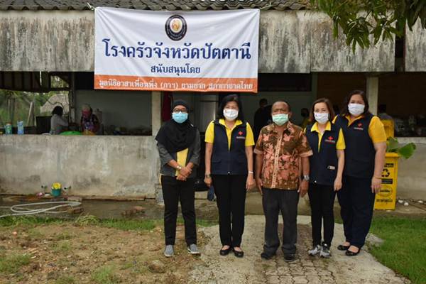 ปัตตานี