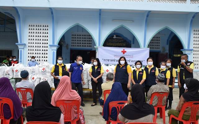 ปัตตานี