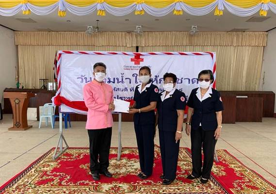 ชลบุรี