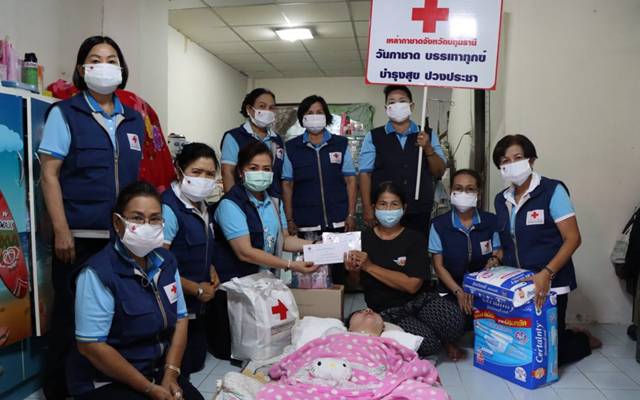 ปทุมธานี