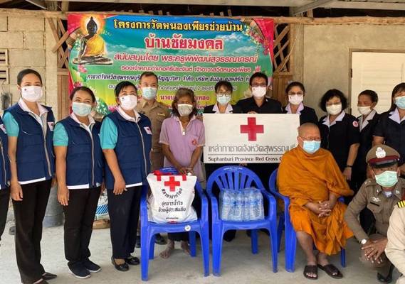 สุพรรณบุรี