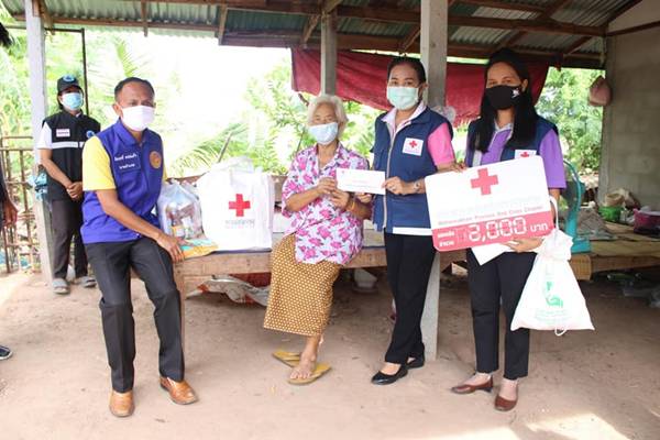 มหาสารคาม