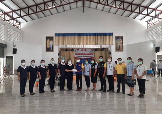 มหาสารคาม