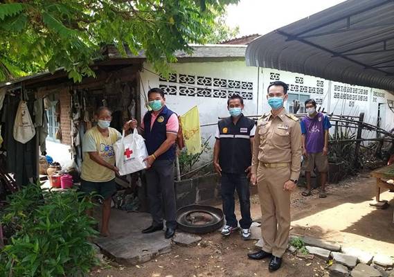 มหาสารคาม