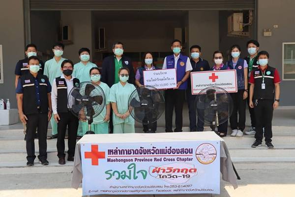 แม่ฮ่องสอน