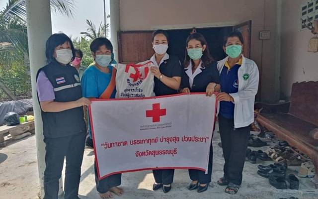 สุพรรณบุรี