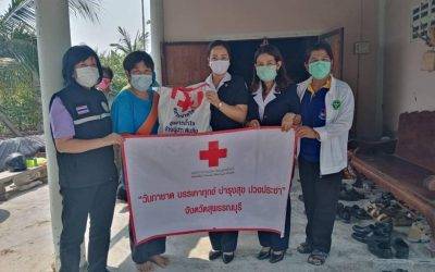 สุพรรณบุรี