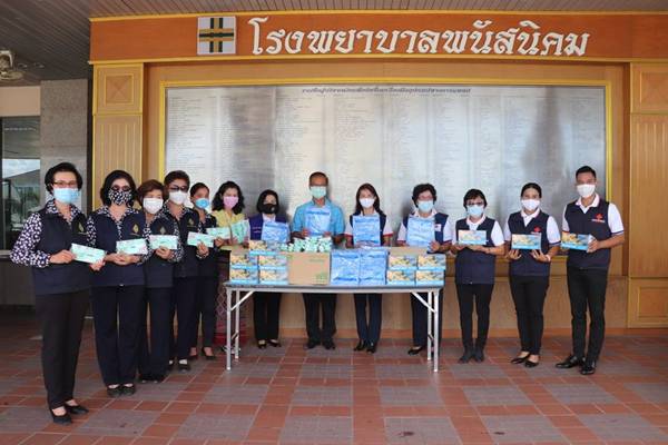 ชลบุรี