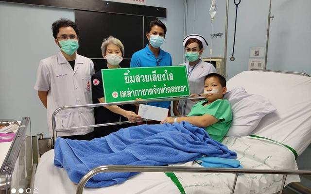 สงขลา