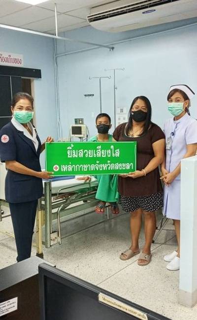 สงขลา