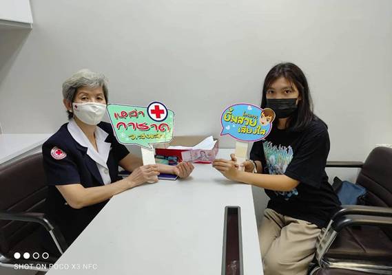 สงขลา