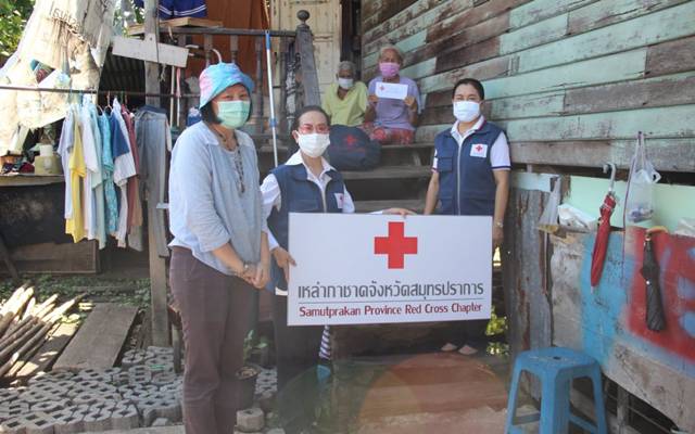 สมุทรปราการ