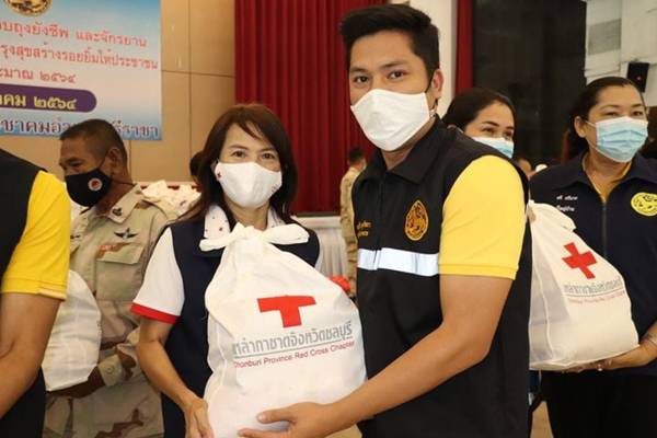 ชลบุรี