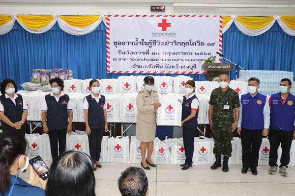 ชลบุรี