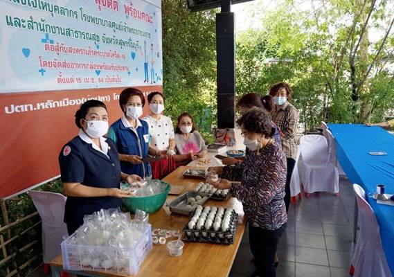 สุพรรณบุรี