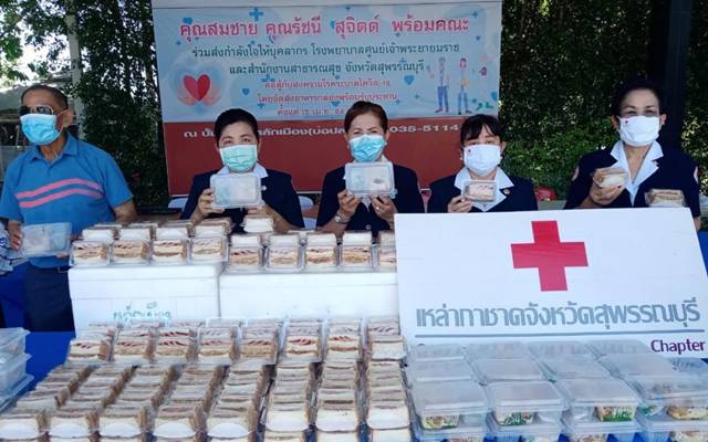 สุพรรณบุรี