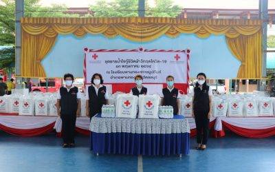 ชลบุรี