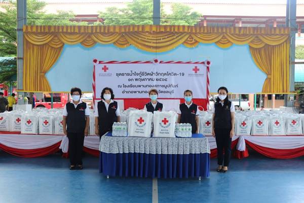 ชลบุรี