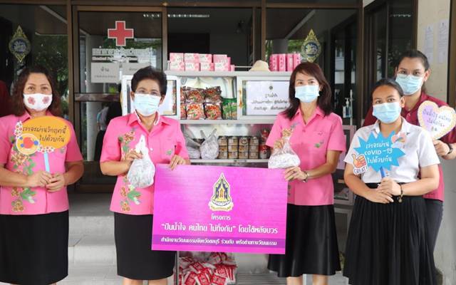 ชลบุรี