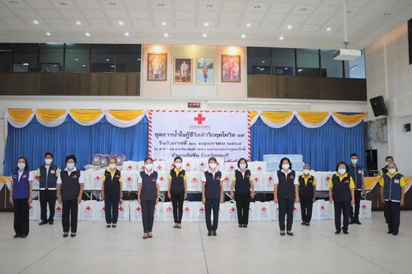 ชลบุรี