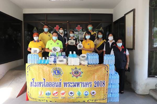 ชลบุรี
