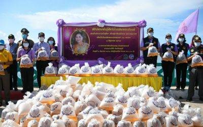 ชลบุรี