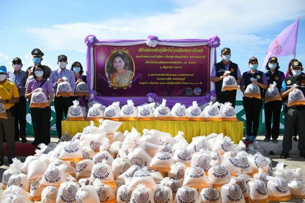 ชลบุรี