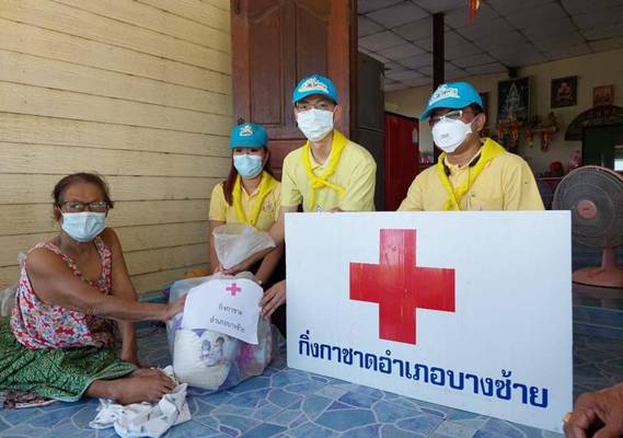 พระนครศรีอยุธยา