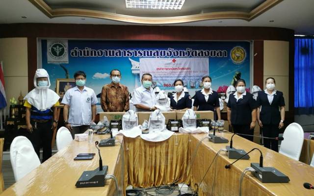สงขลา