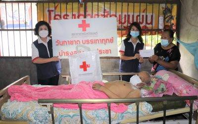 ชลบุรี