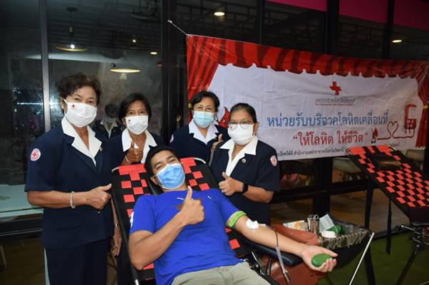 ปัตตานี