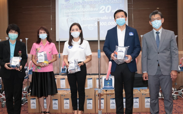 ชลบุรี