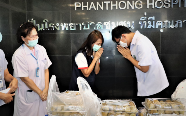 ชลบุรี