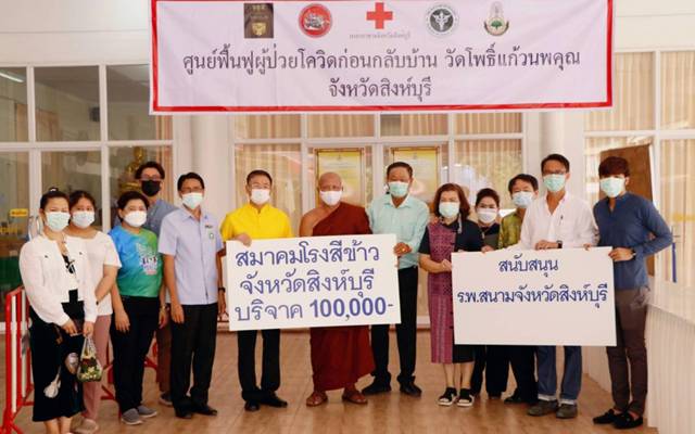 สิงห์บุรี