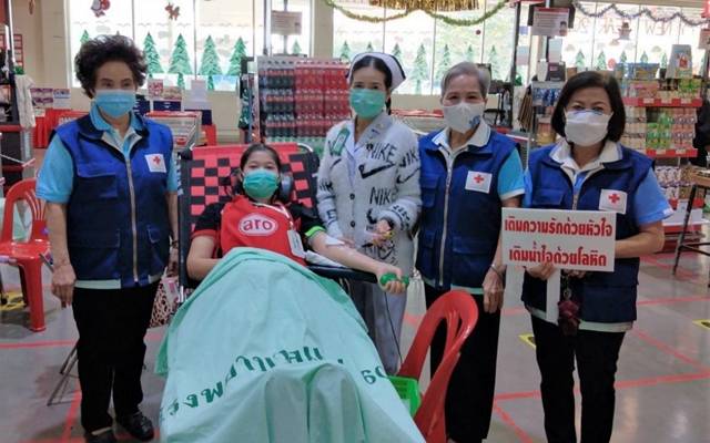 แพร่