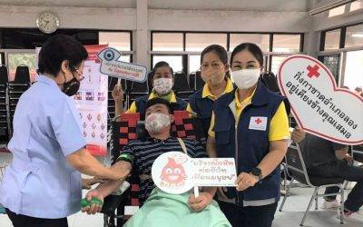 แพร่
