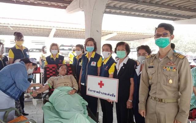 แพร่