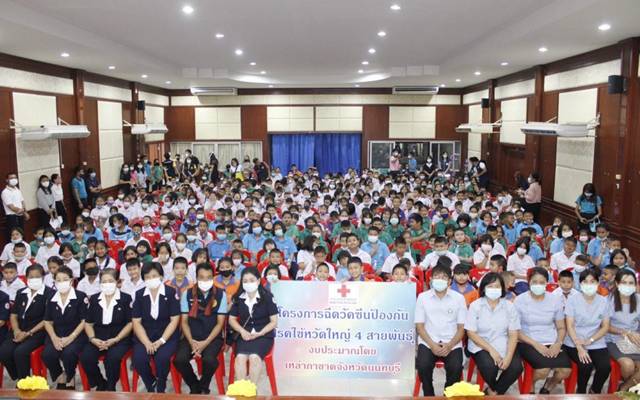 นนทบุรี