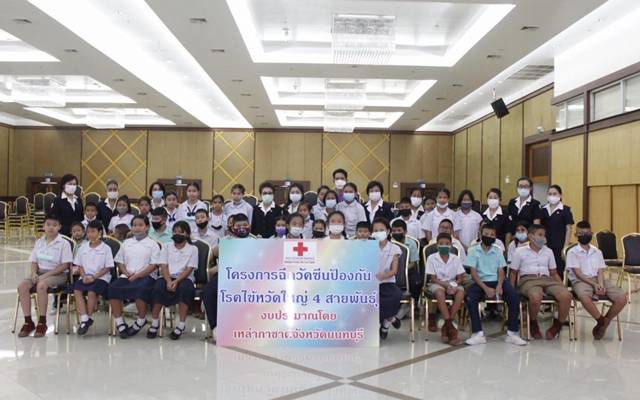 นนทบุรี