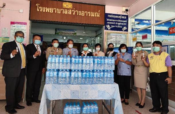 อุทัยธานี