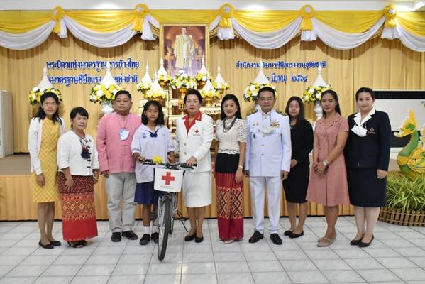 อุทัยธานี