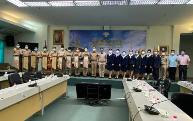 สกลนคร