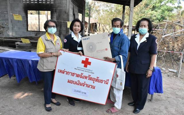 อุทัยธานี