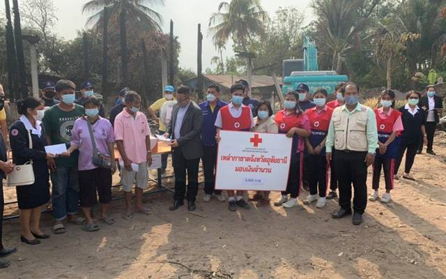 อุทัยธานี