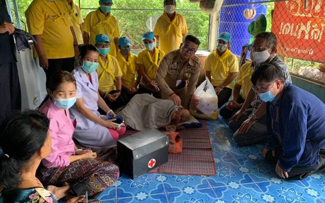 อุทัยธานี