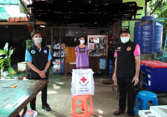 กาญจนบุรี