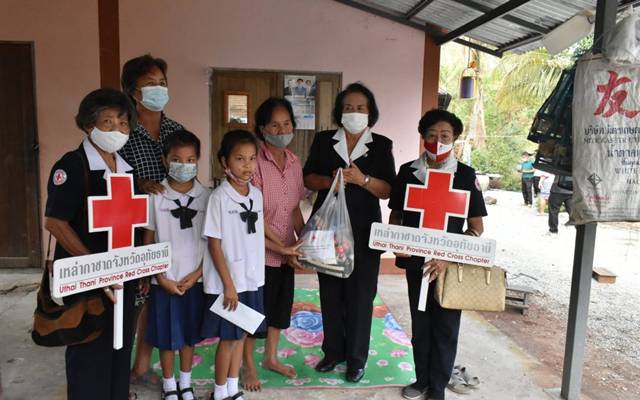 อุทัยธานี