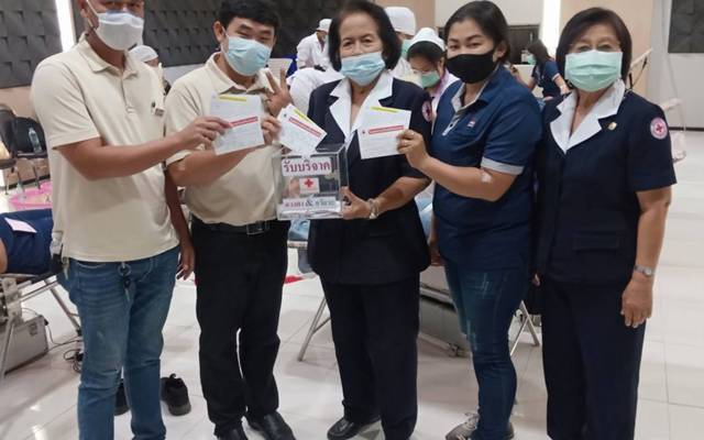 อุทัยธานี