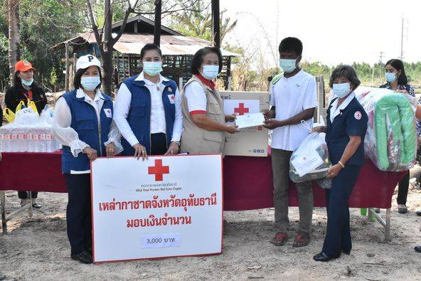 อุทัยธานี