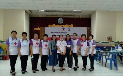 สกลนคร